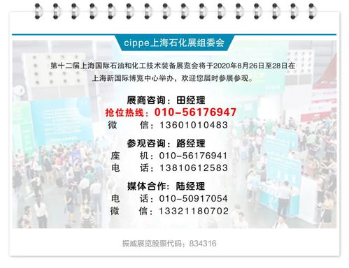 下游需求提振带动化工原料价格上涨，国内贸易代理市场迎来新机遇