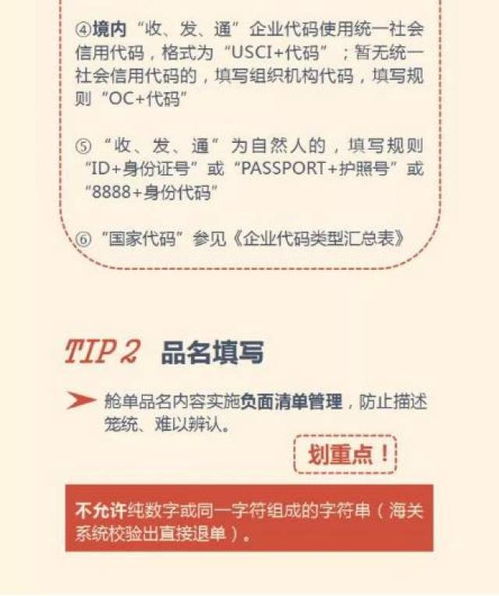 海关总署第56号公告6月1日正式实施 国内贸易代理行业关注的热门问题解析