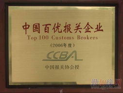 厦门代理东盟自由贸易区食品进口报关与加工食品原材料香港进口代理一站式服务指南