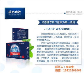 聚焦国内贸易 手机数码与电脑配件代理的价格优势与市场机遇