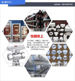 荣光商贸 厂家直销PE波纹管件批发，提供高清图片与国内贸易代理服务